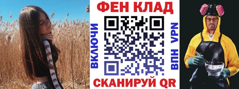 закладки Ачинск гидра как войти Amphetamine 97%