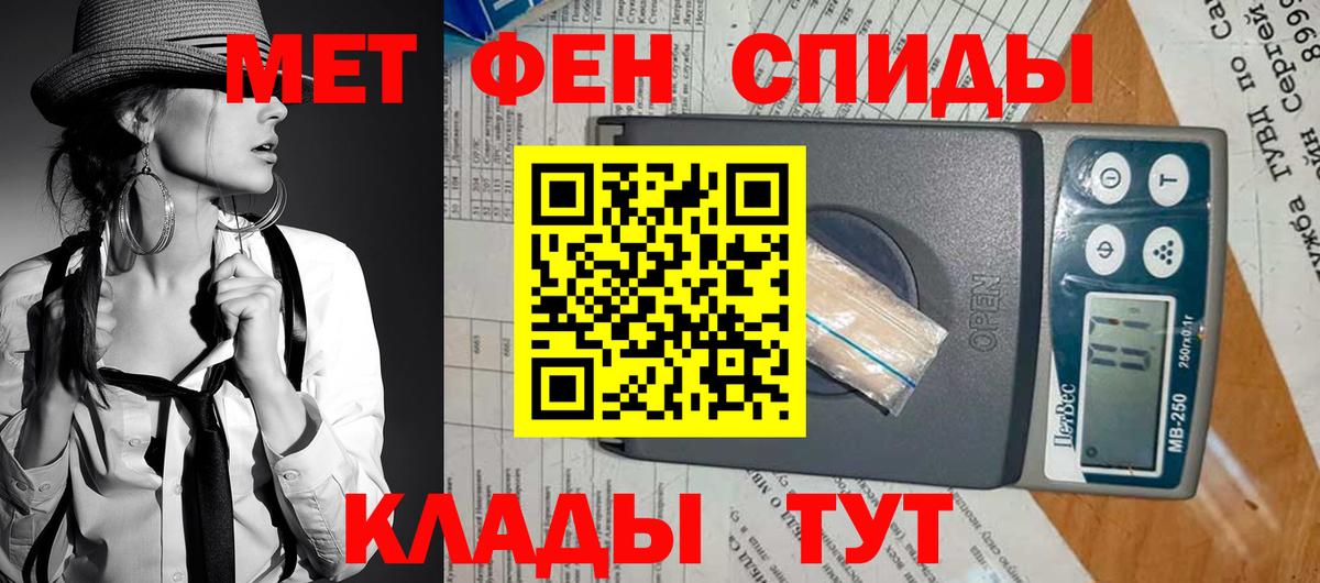 Amphetamine  Ачинск  АМФЕТАМИН VHQ 