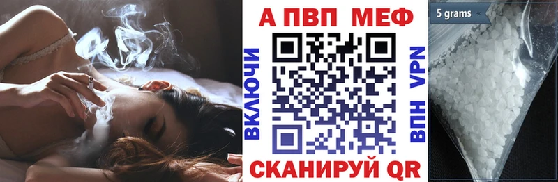 где продают наркотики  Ачинск  Alpha-PVP мука 