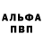 MDMA кристаллы Miss_Adel