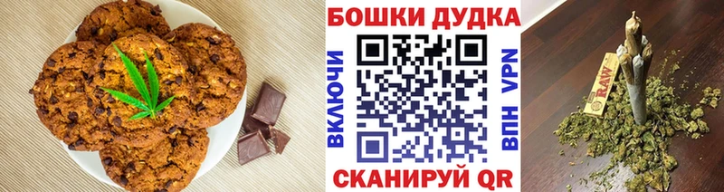 Cannafood конопля  Ачинск 