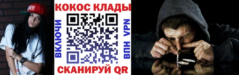Cocaine Эквадор  цена   Ачинск 