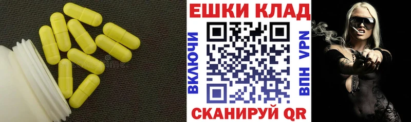 Ecstasy 300 mg  omg маркетплейс  Ачинск 