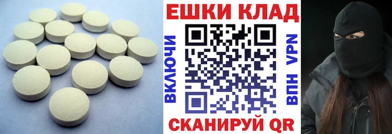 Ecstasy TESLA Ачинск