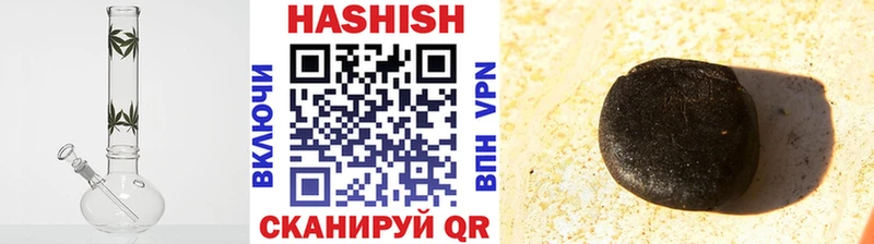 omg tor  Ачинск  Гашиш AMNESIA HAZE  купить  сайты 