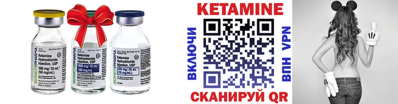 КЕТАМИН VHQ  Ачинск 