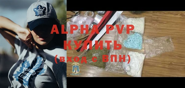 MDMA Premium VHQ Волосово