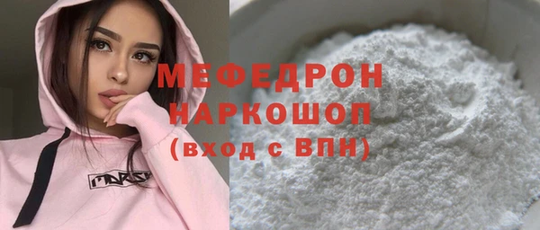 MDMA Premium VHQ Волосово