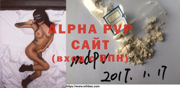 мдма Покачи