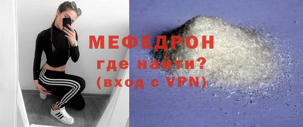 кокаин перу Покровск