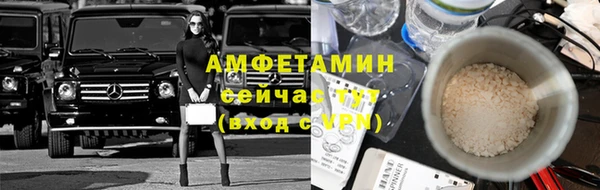 MDMA Premium VHQ Волосово