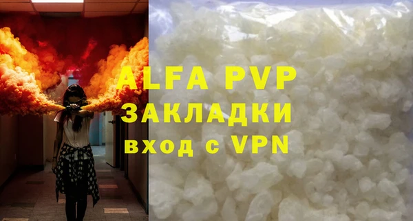 MDMA Premium VHQ Волосово