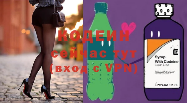 кокаин перу Покровск