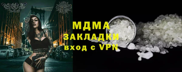 кокаин перу Покровск
