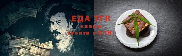 кокаин перу Покровск
