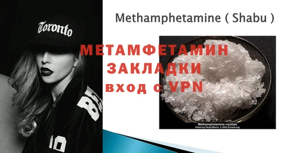 винт Покров