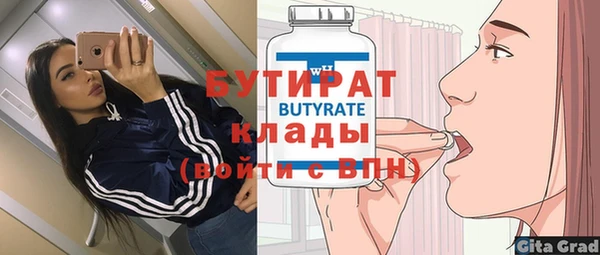 винт Покров
