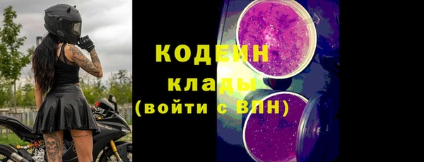 кокаин перу Покровск