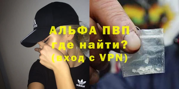 винт Покров