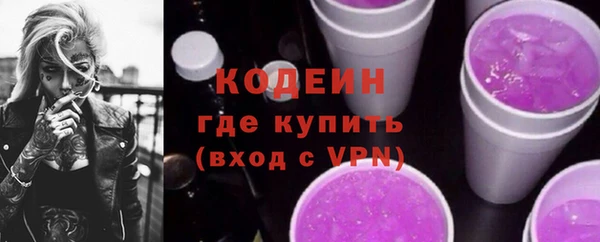 Альфа ПВП Бутурлиновка