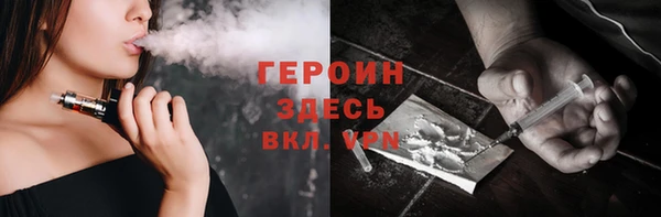 кокаин перу Покровск
