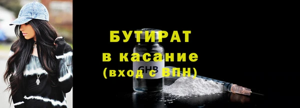 MDMA Premium VHQ Волосово