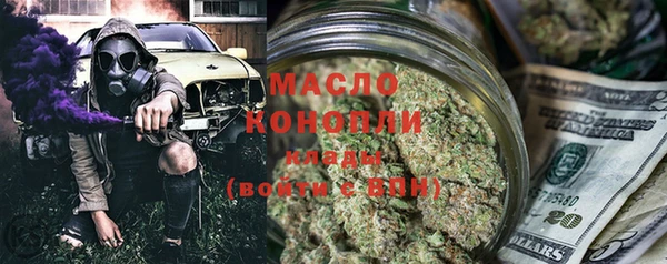 MDMA Premium VHQ Волосово