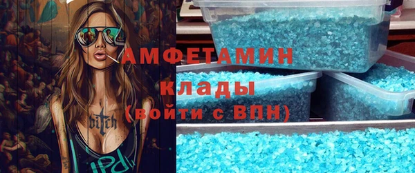 кокаин перу Покровск