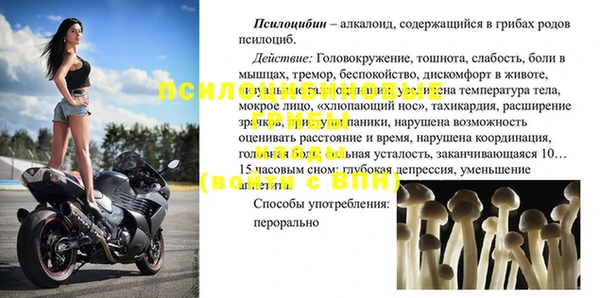 винт Покров