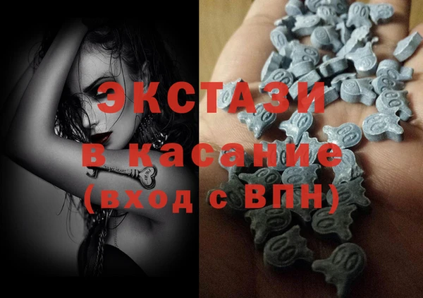 мдма Покачи