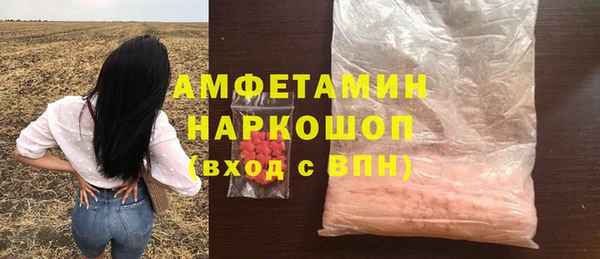 MDMA Premium VHQ Волосово