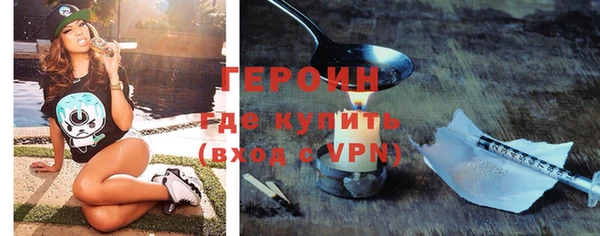 кокаин перу Покровск