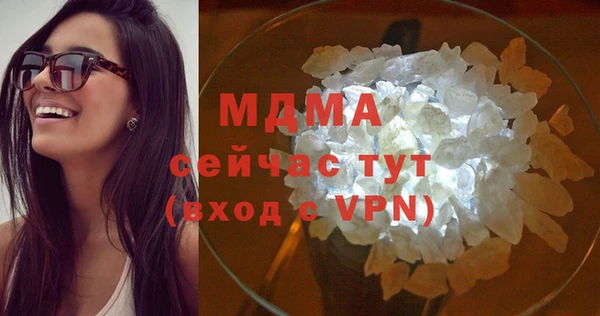 кокаин перу Покровск