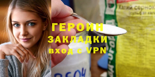 гидра Валуйки