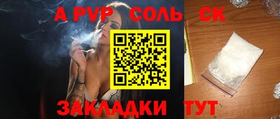 твердый Апшеронск