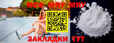 твердый Апшеронск
