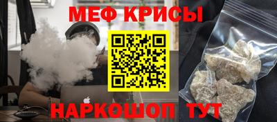 тгк Аргун