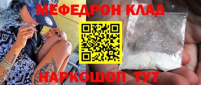 круглые Абакан