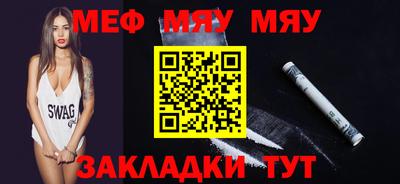 круглые Абакан