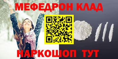 твердый Апшеронск