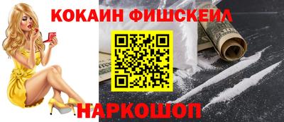 тгк Аргун