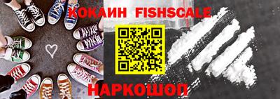 круглые Абакан