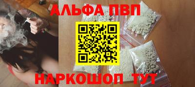 твердый Апшеронск