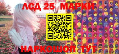 молекула духа Балаково