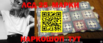 круглые Абакан