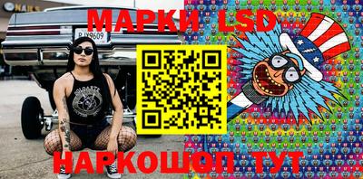марки lsd Азнакаево