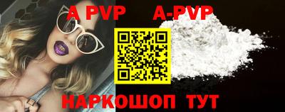 тгк Аргун