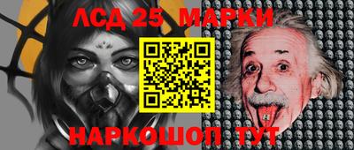 марки lsd Азнакаево