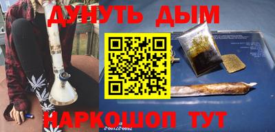 каннабис Абинск