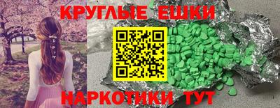 твердый Апшеронск